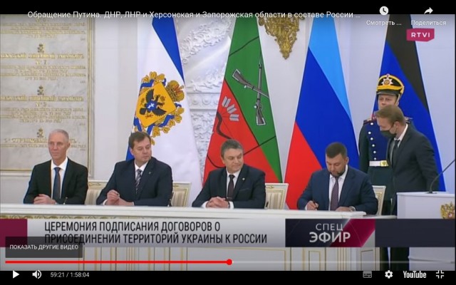 Обращение Путина к народу 30 сентября в 15:00