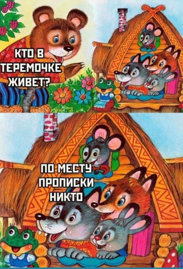 Печальная история одного успешного инвестора