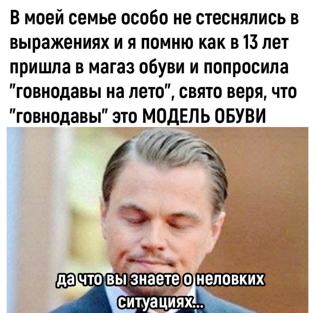 Так себе картинки 18.10.22