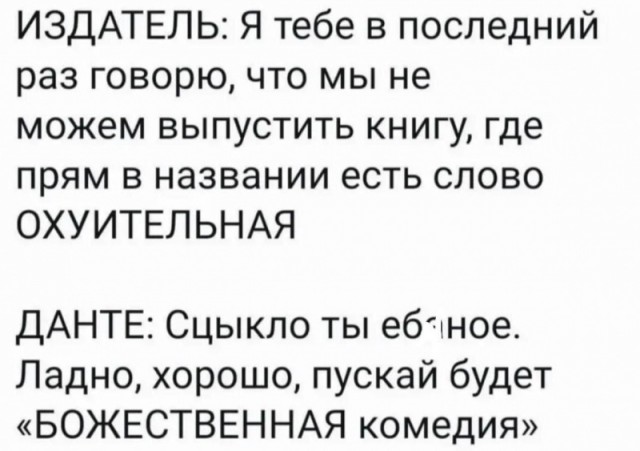 Так себе картинки 30.10.22