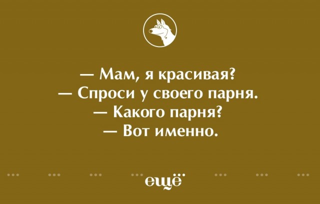 Черного Хэллоуина вам, деграданты