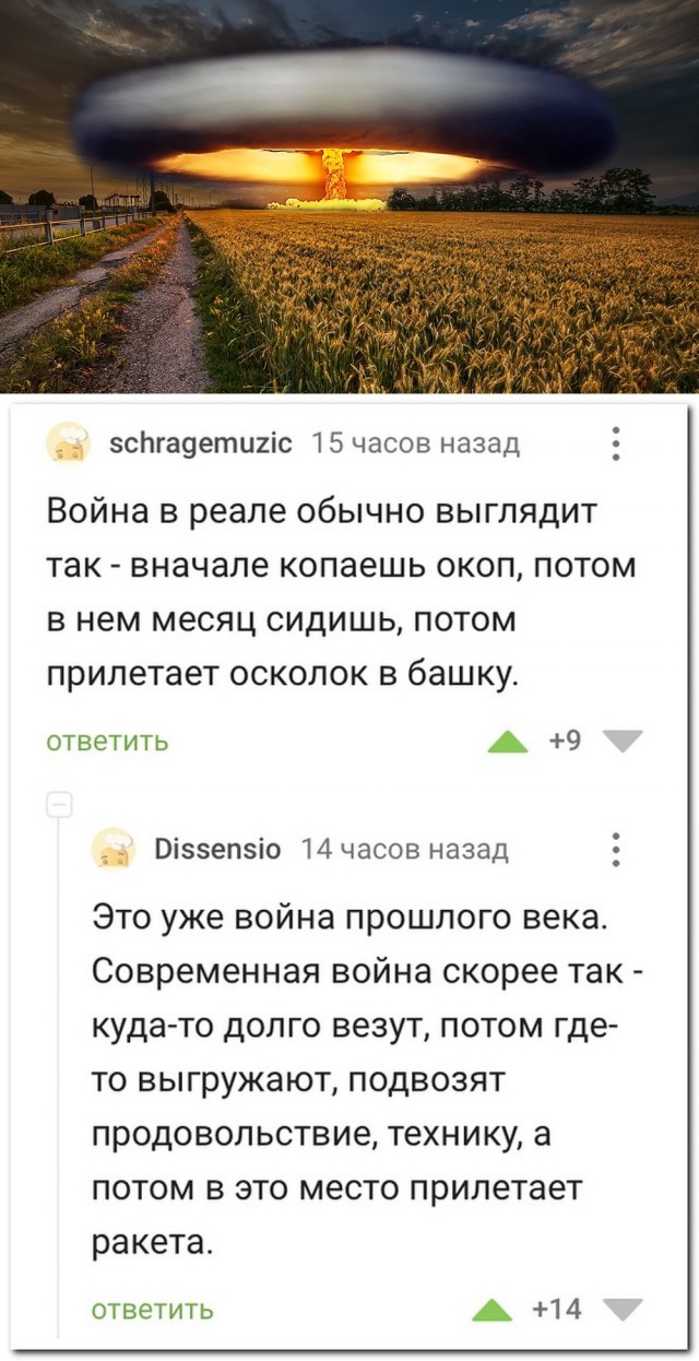 Картинки и мемы для настроения - 123