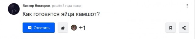 Как сварить "яйца по-японски"