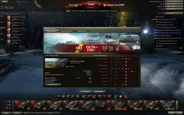 Wargaming 3