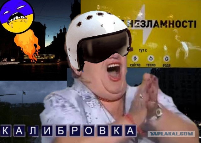 Ну что, пошла ответка!