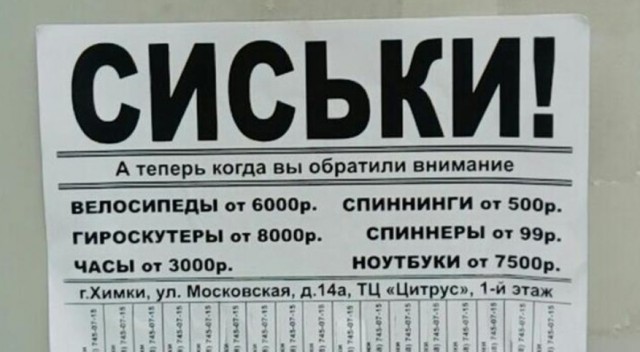 Каспер\Сиськи