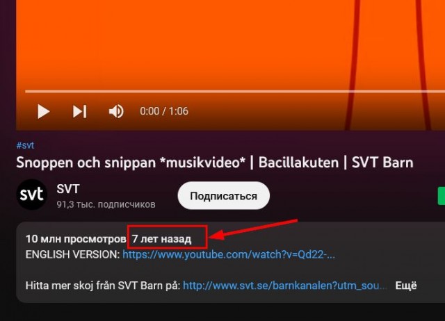 Шведы сняли мультик для детей. 18+