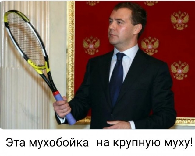 Медведева назначили на новую должность