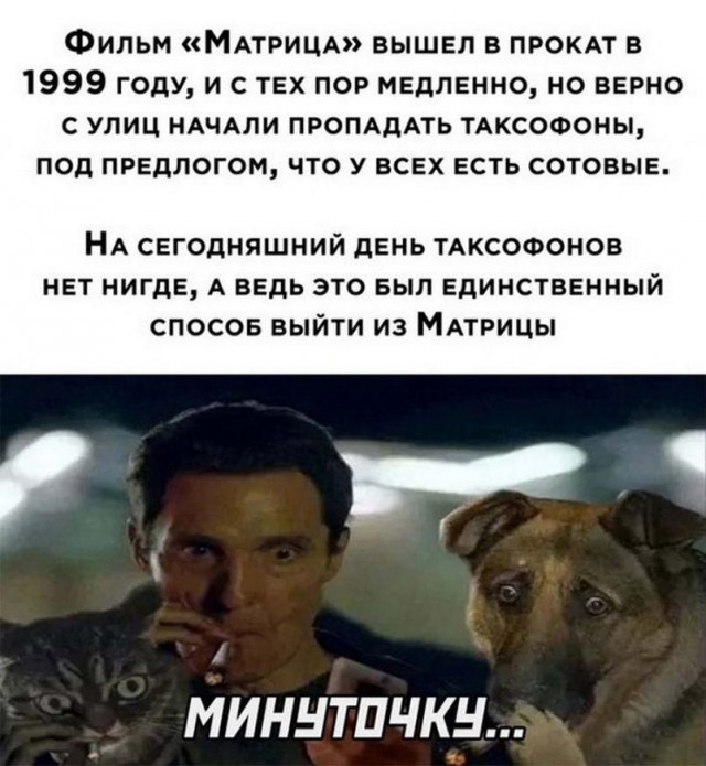 Картинки и мемы, всем хороших выходных