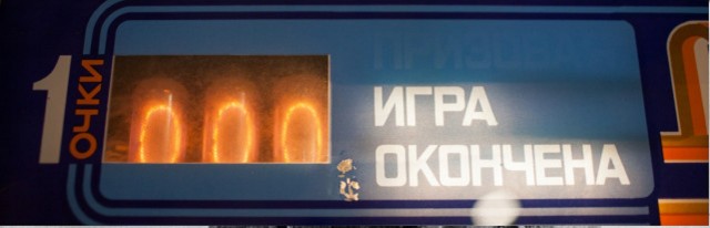 Потрачено: игры, которые невозможно пройти