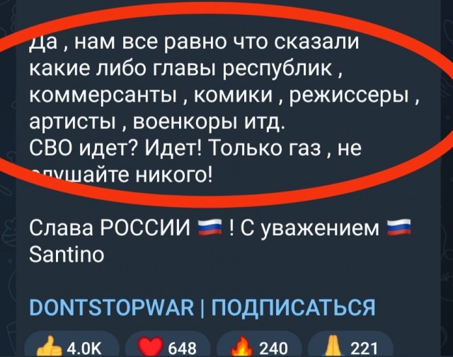 Зеленский отверг предложение Путина о прекращении огня в Рождество