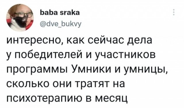 Картинки и мемы для настроения - 015