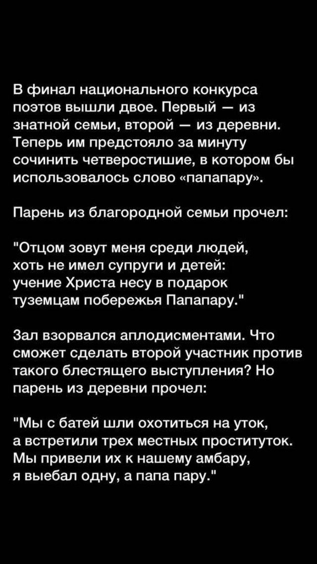 Пятница. И немного слегка пошлых картинок с надписями и без 16+ (13.01)