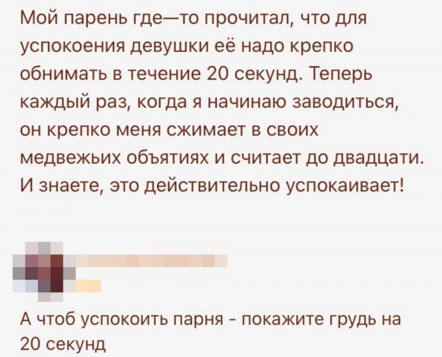 Забавные комментарии из социальных сетей (16.01.23)