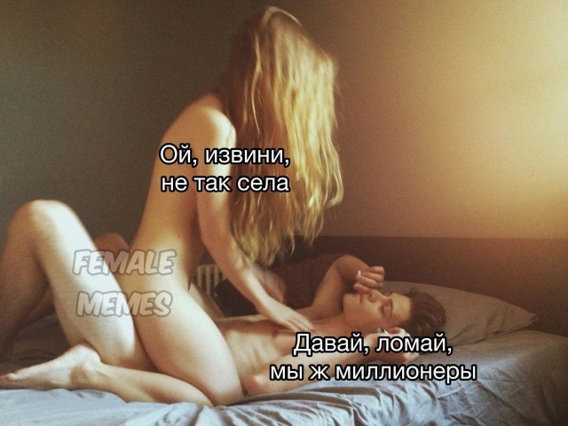 Картинки аморальные и всякие разные - 47