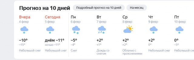 ❄В Мурманске замерз кольский залив