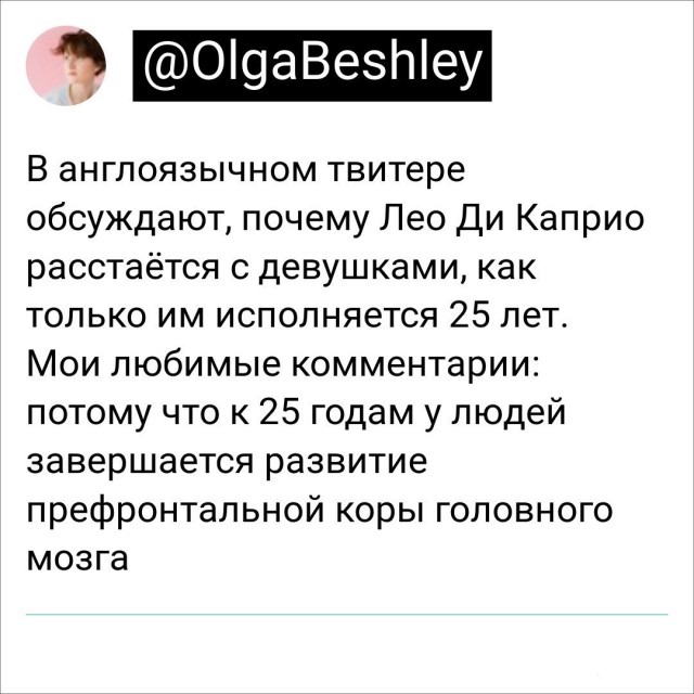 Картинки и мемы, всем хороших выходных