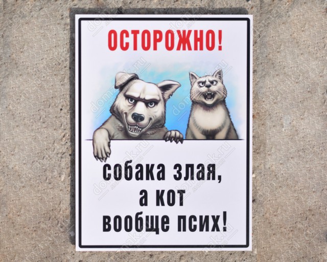 Жалко этого добряка