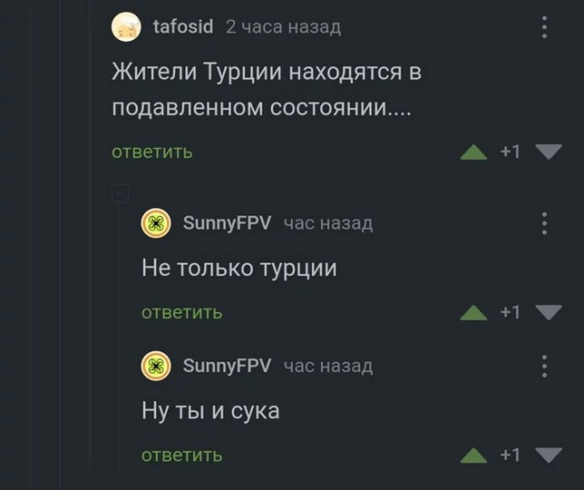 Двойной одеколон