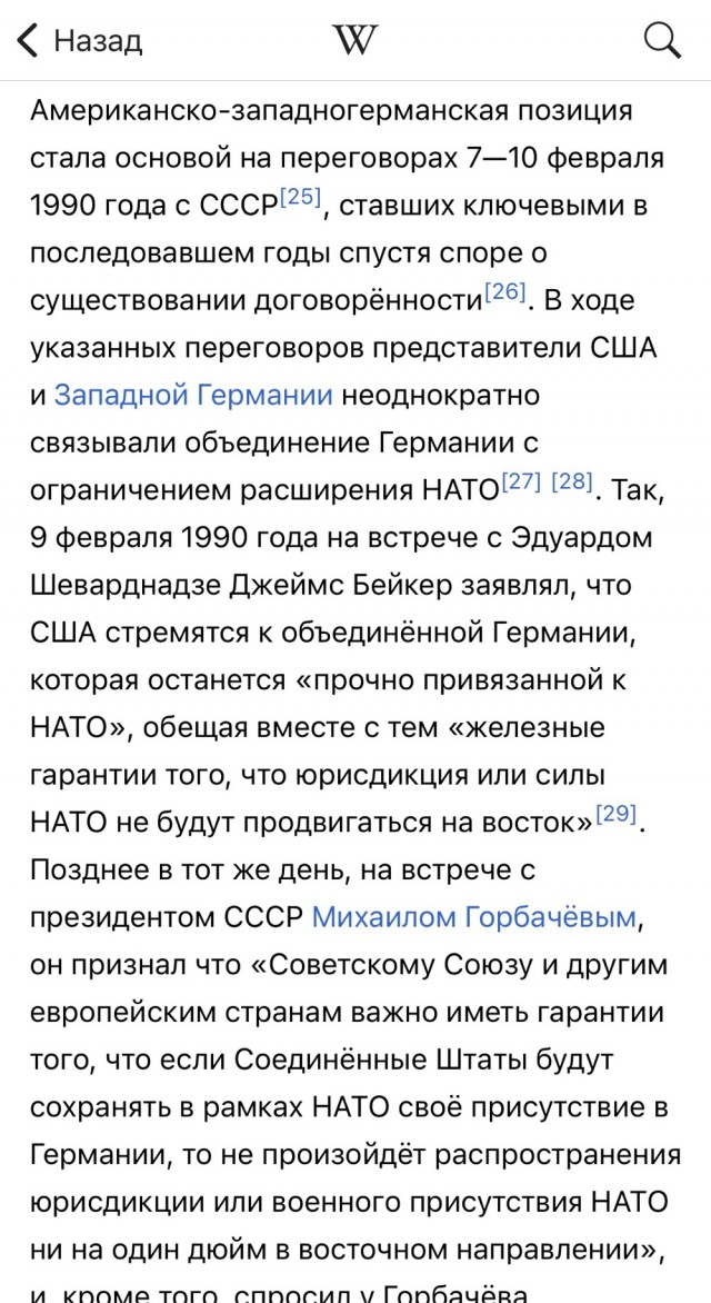 Генсек НАТО «настоятельно» рекомендовал России пересмотреть решение о приостановке участия в ДСНВ-3