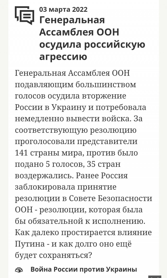 Франция призвала КНР следовать принципу невмешательства относительно Украины
