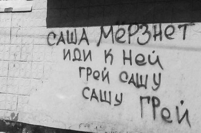 14 марта Александре исполняется 35 лет