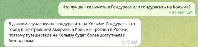 Победная поступь идиотизма по планете – том 10