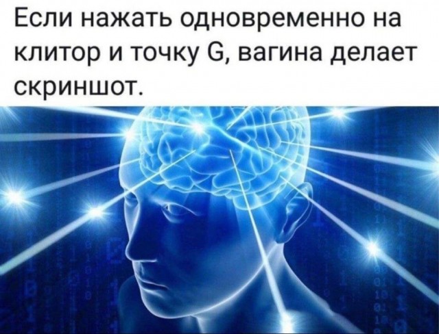 Когда всё-таки добрался до точки G
