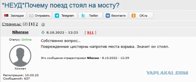 Немецкие СМИ сообщили о прибытии 18 танков Leopard 2 на Украину