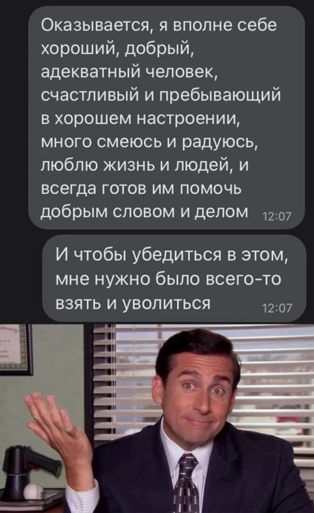 Так себе картинки 08.04.23