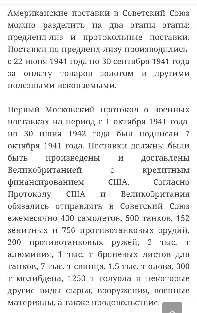 Украина официально будет воевать до последнего украинца, несмотря на ужасные потери