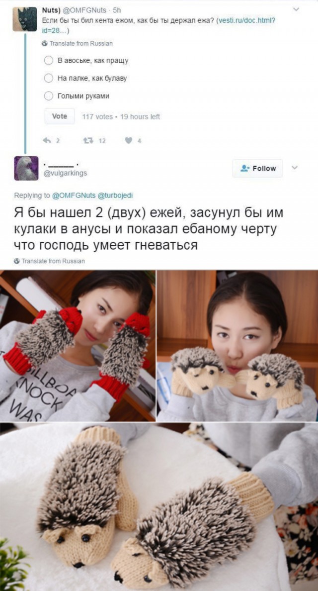 "Светлой" Пасхи вам, деграданты