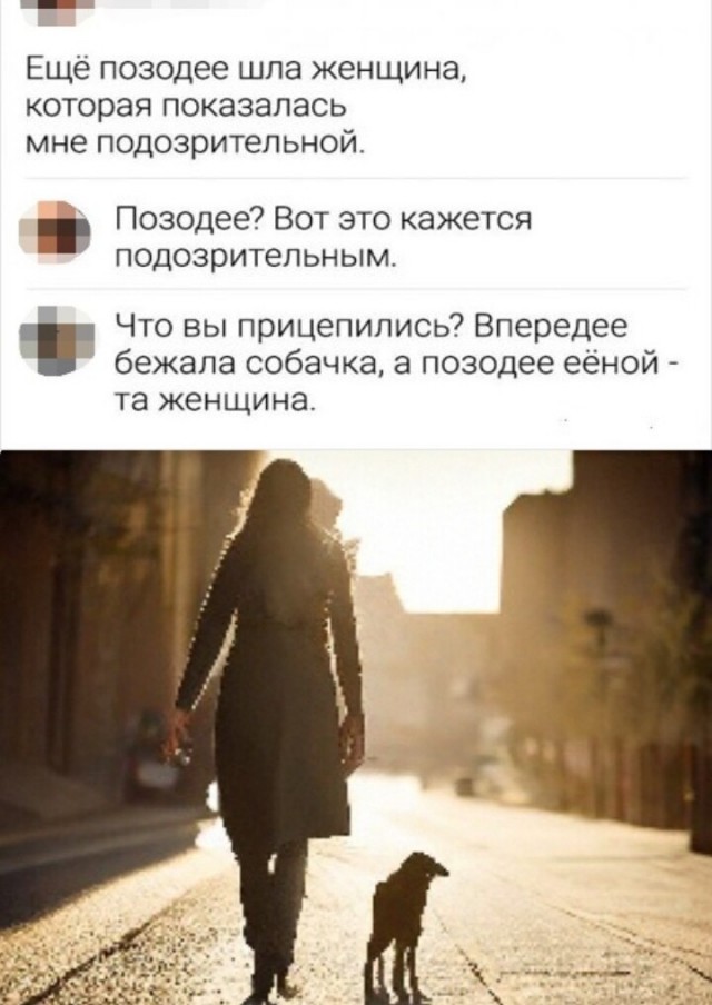 Картинки и мемы для настроения - 167