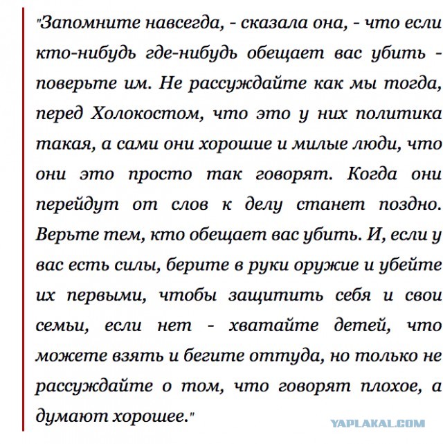 Радиоперехват ВСУ о расстреле раненного бойца ЧВК "Вангер"