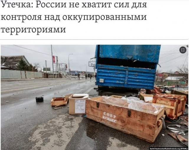 Победная поступь идиотизма по планете – том 13