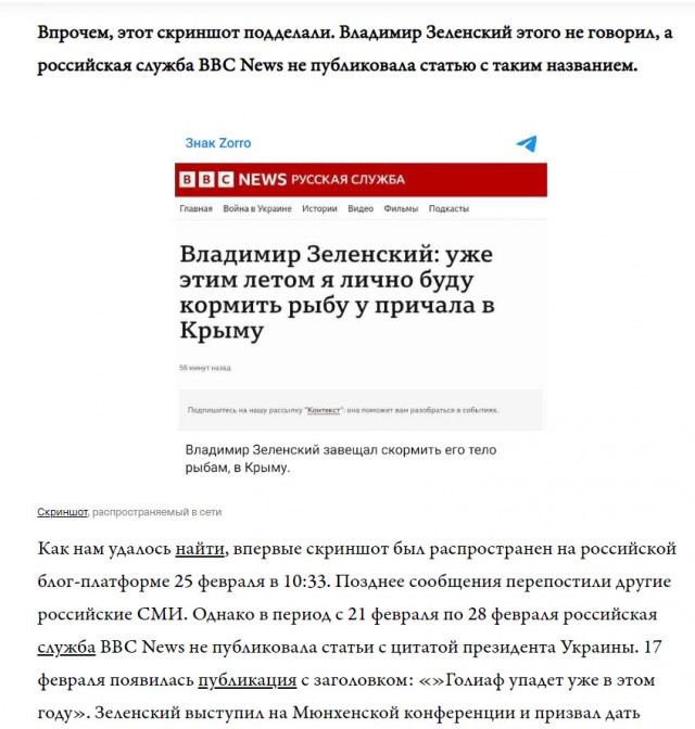 Медведев разозлился на Зеленского, анонсировавшего атаку на Крым