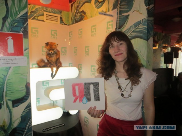 Ну что, кто доехал таки до упоротого лиса? :)