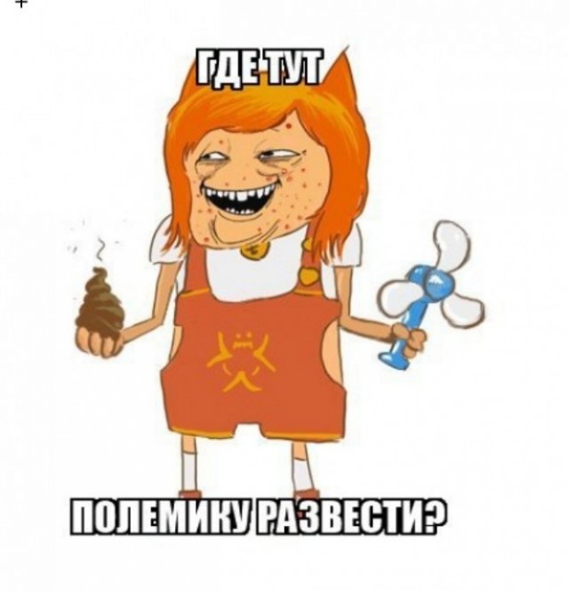 Друзья, помогите советом