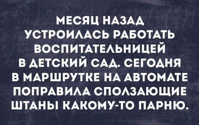 Дело было вечером, хотелось, а послать было не кого