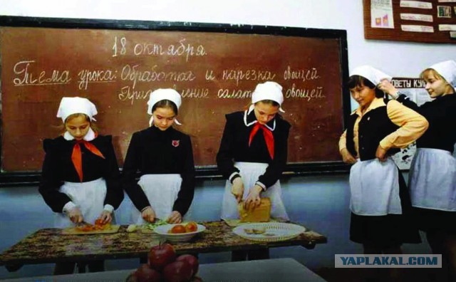 СССР