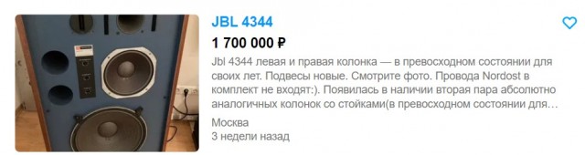 Лучшие советские акустические системы