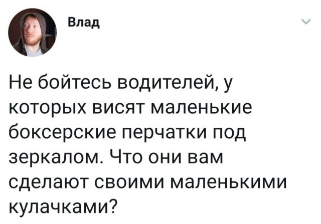 Забавные комментарии из социальных сетей (22.05.23)