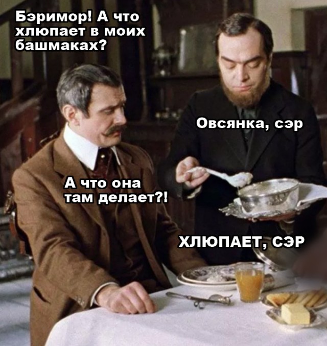 16 человек, которым доверили выполнить простую задачу, но они и тут умудрились всё испортить