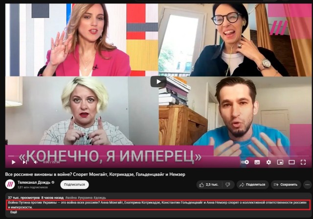 Победная поступь идиотизма по планете – том 17