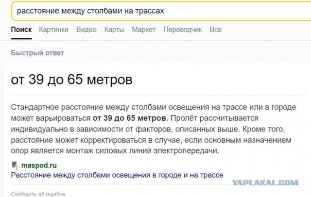 Семерочка