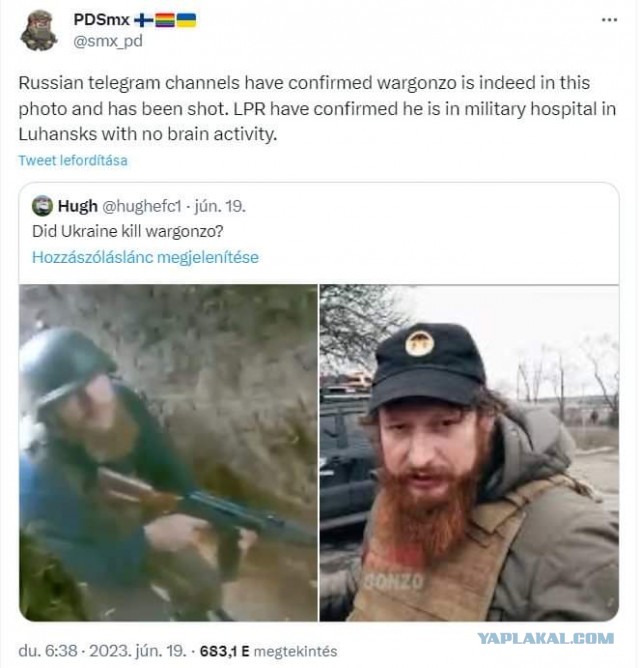 Пригожин заявил
