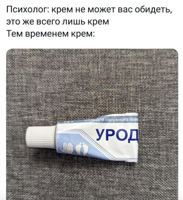 Почему женщины-соседки так привлекают соседей-мужчин?