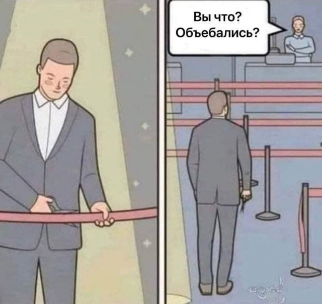 Смешные и не очень