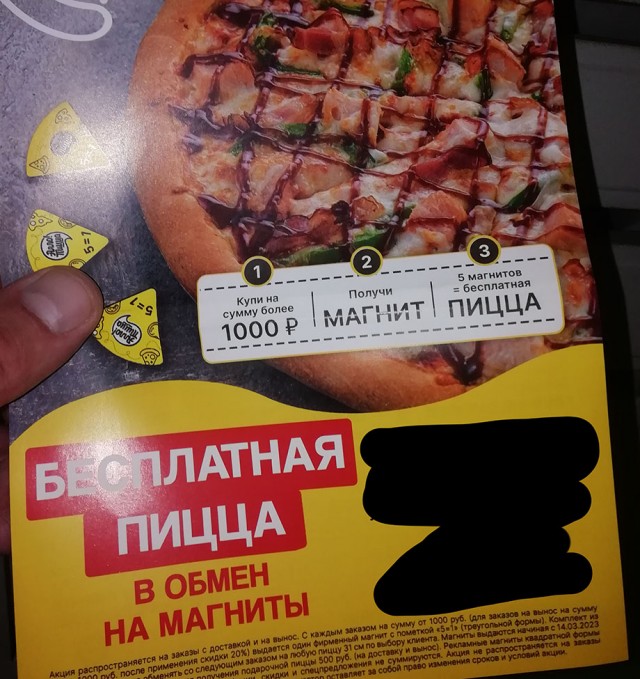 Каталог с продуктами за 2010 год