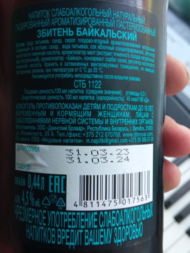 Ценность женщины глазами мужчины